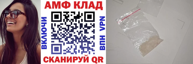 Amphetamine 98%  kraken ТОР  Углич 
