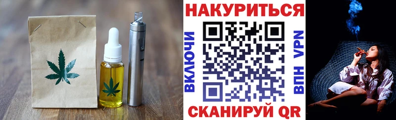 Еда ТГК конопля  купить закладку  Углич 