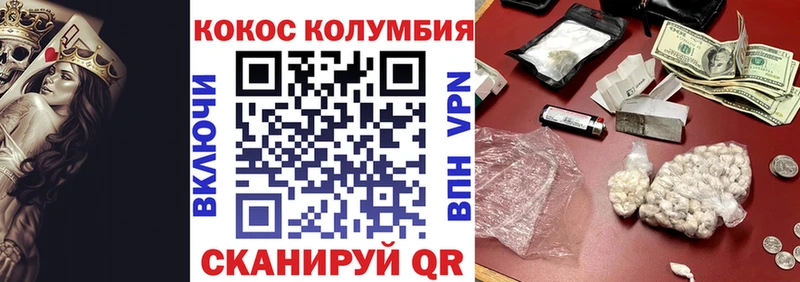 КОКАИН FishScale  Углич 