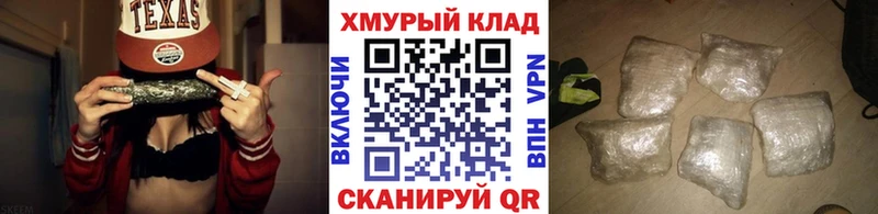 omg как зайти Углич ГЕРОИН хмурый наркотики