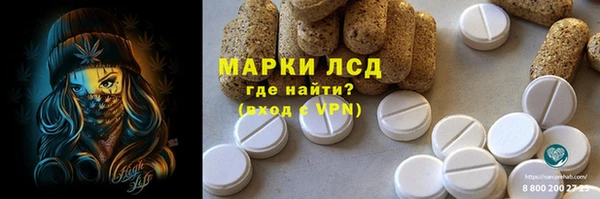 мефедрон VHQ Арсеньев