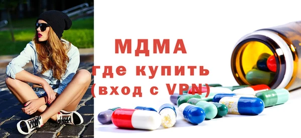 трава Аркадак
