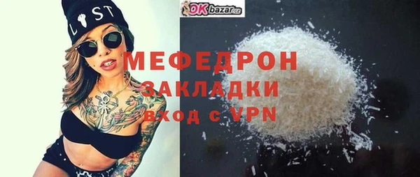 мефедрон VHQ Арсеньев