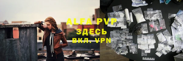 spice Армянск