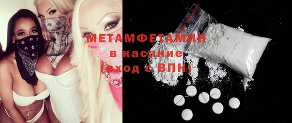 трава Аркадак