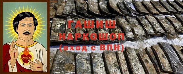 мефедрон VHQ Арсеньев