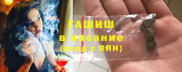 spice Армянск