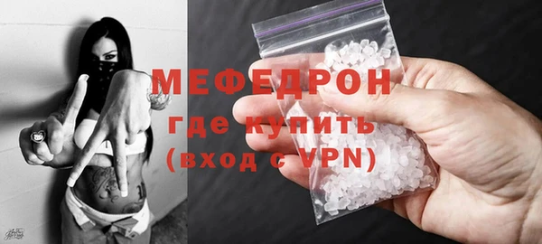 spice Армянск