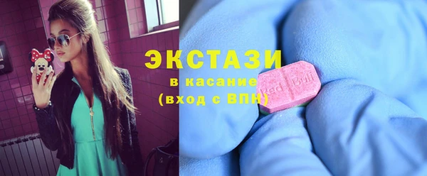 spice Армянск