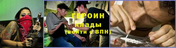 spice Армянск