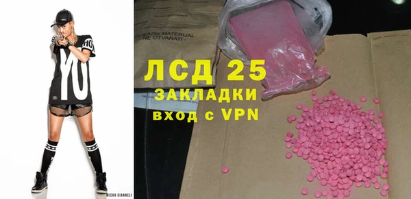 spice Армянск