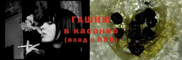 трава Аркадак
