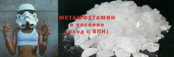 мефедрон VHQ Арсеньев