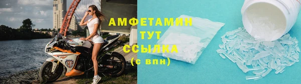 мефедрон VHQ Арсеньев