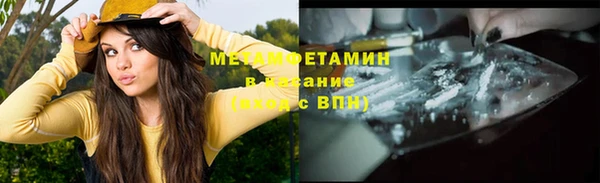 мефедрон VHQ Арсеньев