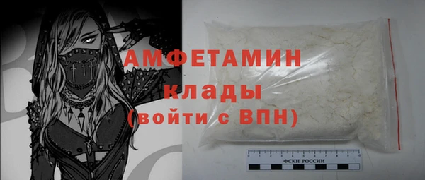 мефедрон VHQ Арсеньев