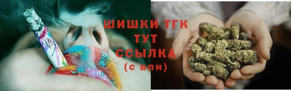 spice Армянск