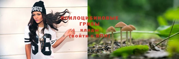 мефедрон VHQ Арсеньев