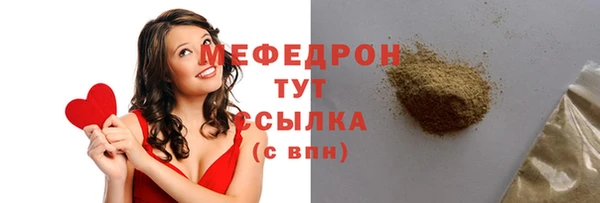 spice Армянск