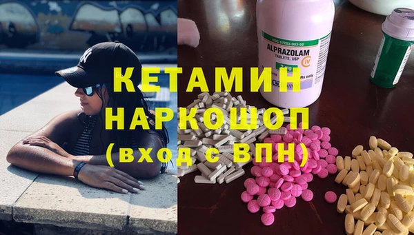 мефедрон VHQ Арсеньев