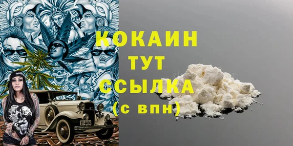 мефедрон VHQ Арсеньев