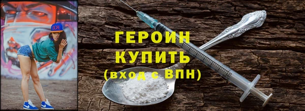 spice Армянск