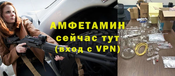 трава Аркадак