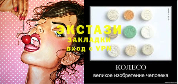 spice Армянск