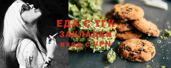 мефедрон VHQ Арсеньев