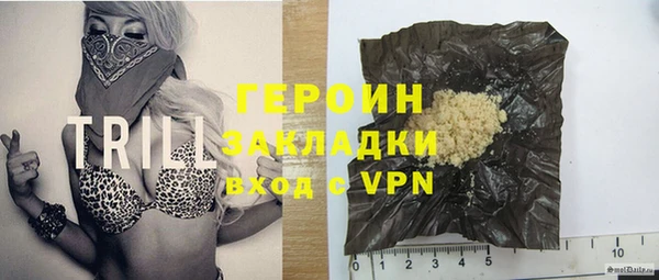 мефедрон VHQ Арсеньев