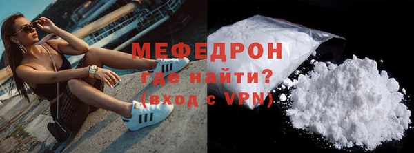 мефедрон VHQ Арсеньев