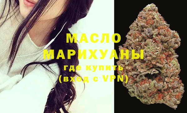 мефедрон VHQ Арсеньев