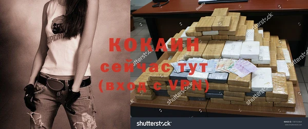 мефедрон VHQ Арсеньев