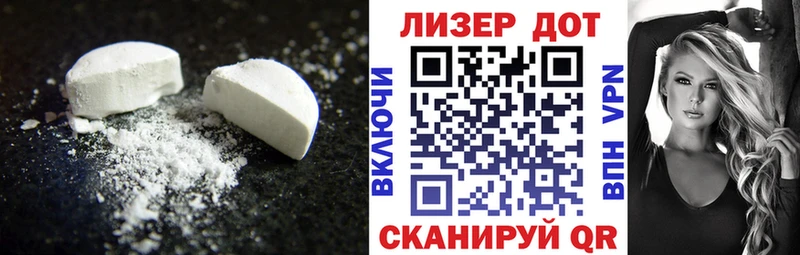 LSD-25 экстази кислота  KRAKEN рабочий сайт  Углич 