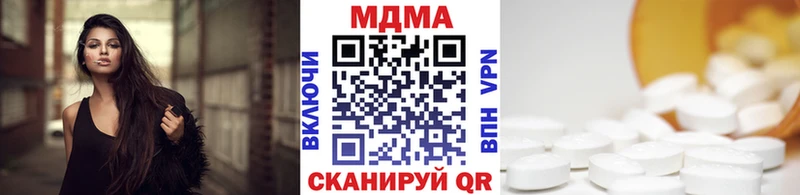 МДМА crystal  Углич 