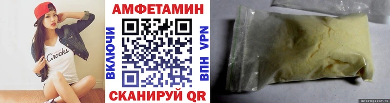 Метамфетамин винт  хочу наркоту  Углич 