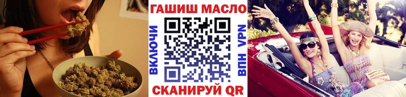 ТГК жижа  Углич 
