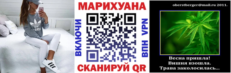 Конопля VHQ  купить закладку  Углич 